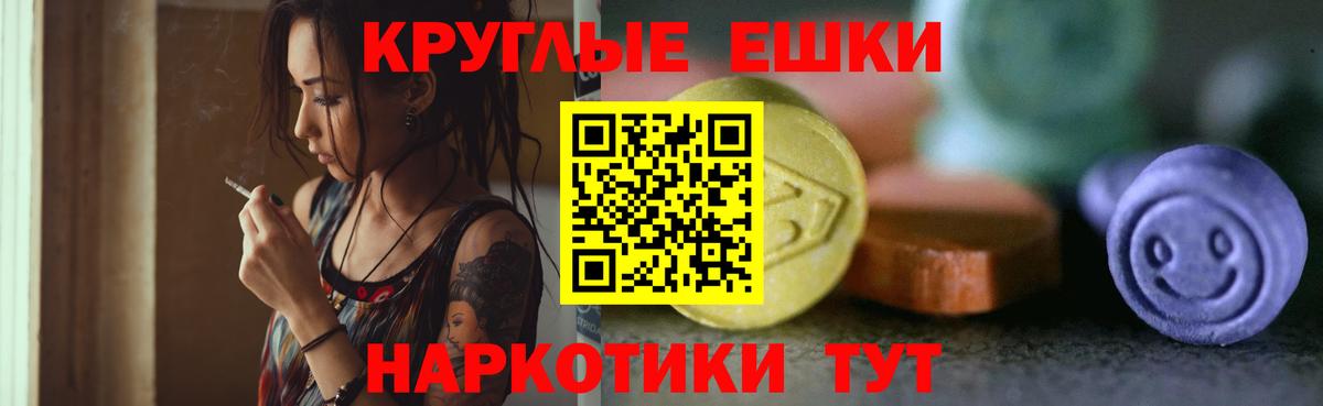 kraken ТОР  ЭКСТАЗИ 250 мг  Ecstasy XTC  Вход с VPN  Нефтекумск 