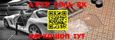 apvp Гагарин