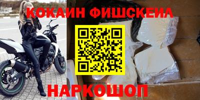 кокаин премиум Гай