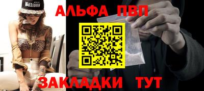 apvp Гагарин
