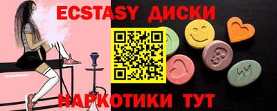 эйфоретик Гусев