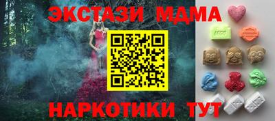 мяу мяу мука Гатчина