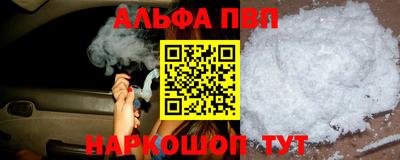 apvp Гагарин