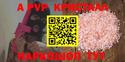 кокаин премиум Гай