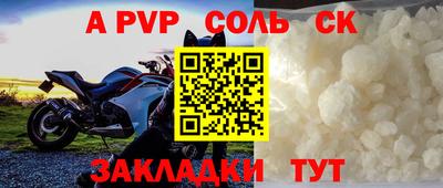 apvp Гагарин