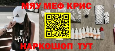COCAINE Гусиноозёрск