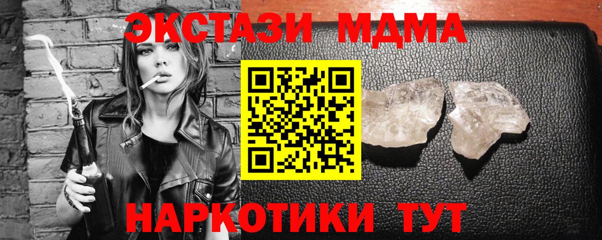 MDMA VHQ Нефтекумск