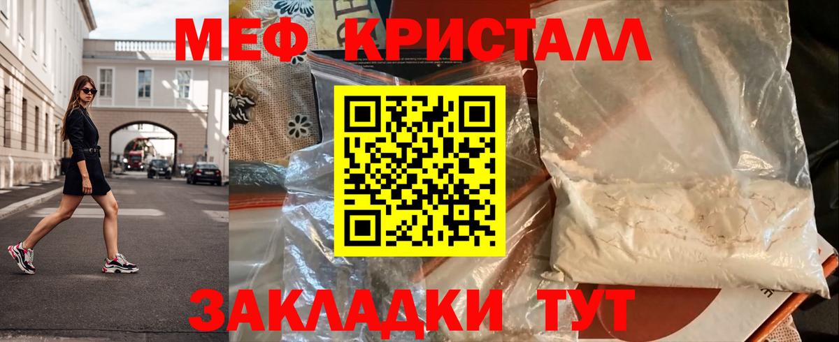 Нефтекумск  МЕФ VHQ  МЕФ  Вход с VPN 