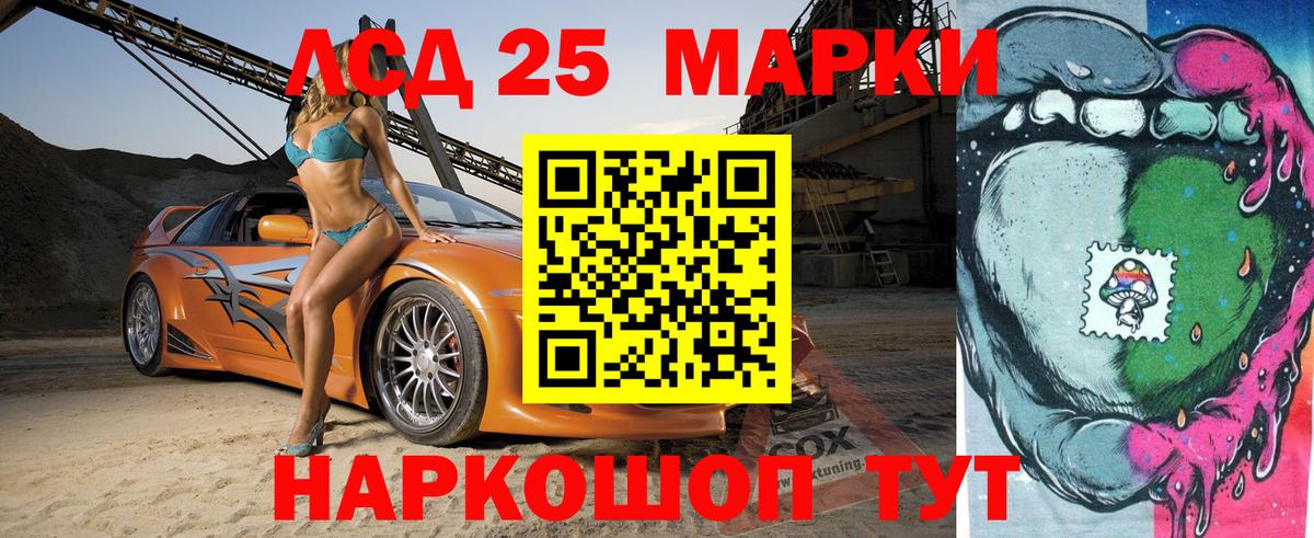 Марки N-bome 1,5мг  Вход с VPN  Марки N-bome  Нефтекумск  Марки N-bome 1,5мг 