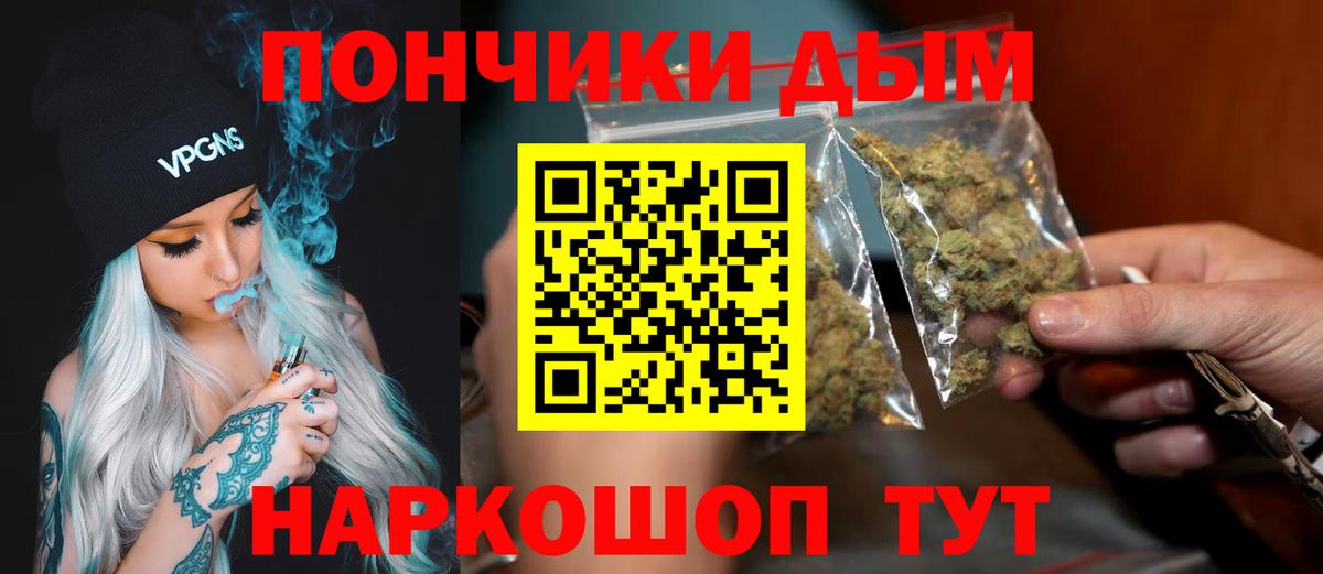 Бошки марихуана THC 21% Нефтекумск