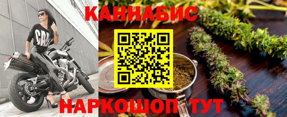 МАРИХУАНА AK-47  Канабис VHQ  Бошки марихуана LSD WEED  Вход с VPN  МАРИХУАНА индика  Нефтекумск 